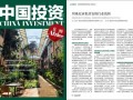 新澳天天彩免费资料大全最新版本:综合解答解释落实_钻石版2024.11.09