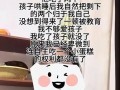 2024年澳门特马今晚开奖号码-“八个瑞士卷怎么分”视频遭网友质疑是剧本，社区称正入户调查，当事人发声